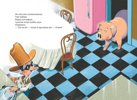 Пригоди свинки Мерсі Пригоди свинки Мерсі