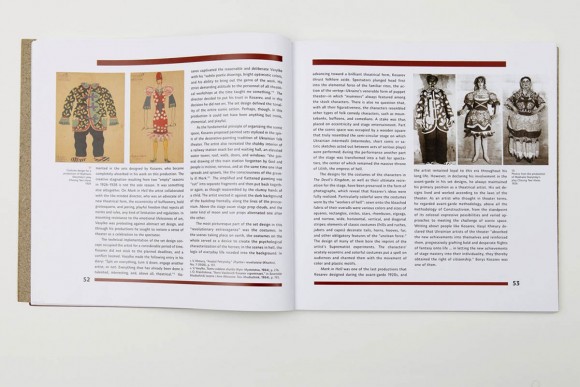 Борис Косарев. Харківський модернізм 1915-1931 / Borys Kosarev. Modernist Kharkiv 1915–1931