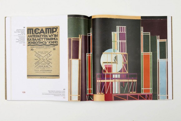 Борис Косарев. Харківський модернізм 1915-1931 / Borys Kosarev. Modernist Kharkiv 1915–1931