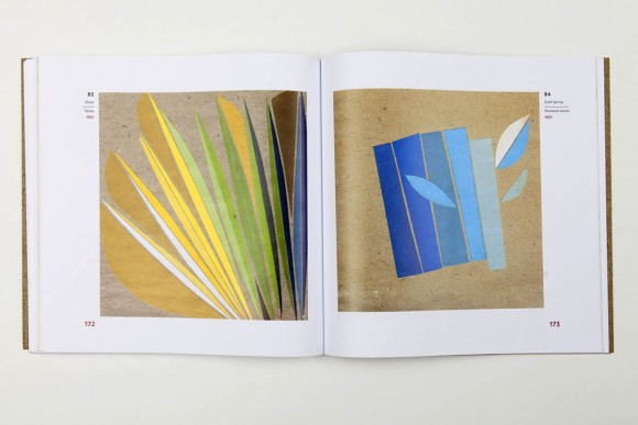 Борис Косарев. Харківський модернізм 1915-1931 / Borys Kosarev. Modernist Kharkiv 1915–1931