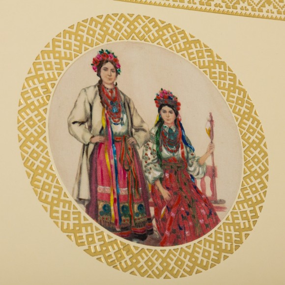 Народний одяг західних областей України Народний одяг західних областей України