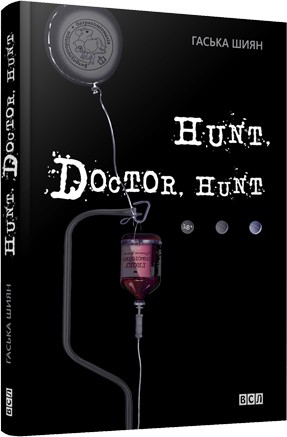 Hunt, doctor Hunt Hunt, doctor Hunt