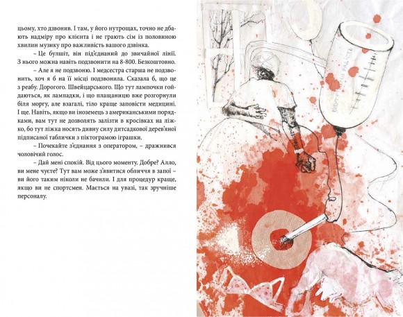 Hunt, doctor Hunt Hunt, doctor Hunt