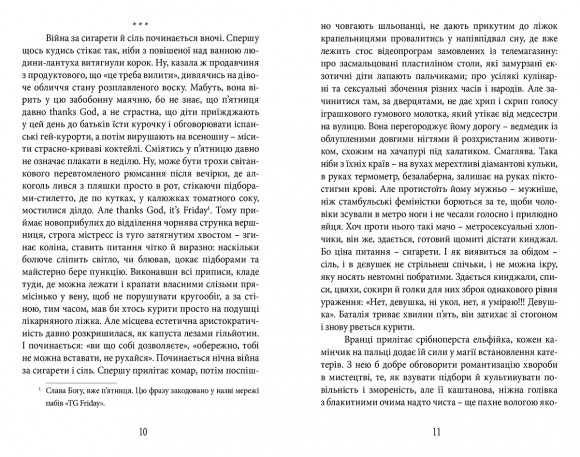 Hunt, doctor Hunt Hunt, doctor Hunt