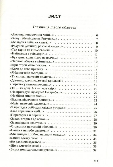 Два кольори Два кольори