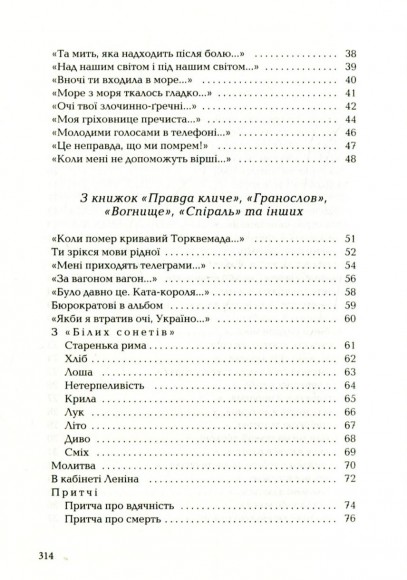 Два кольори Два кольори