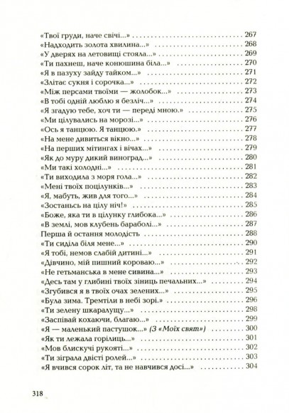 Два кольори Два кольори