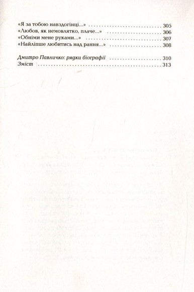 Два кольори Два кольори