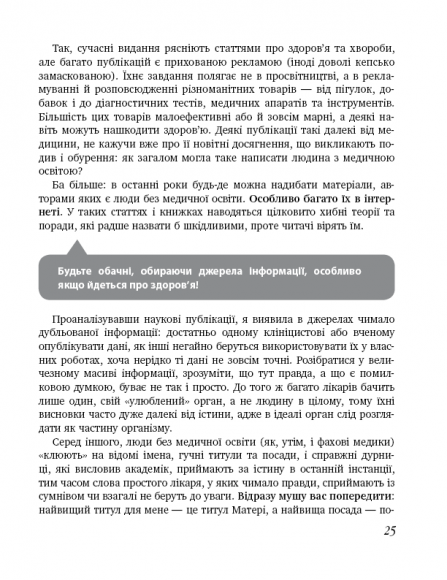 9 місяців щастя