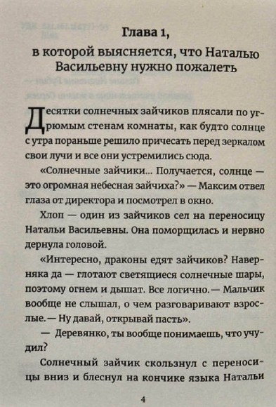 Бизнесмаги. Баттл на миллион Бизнесмаги. Баттл на миллион