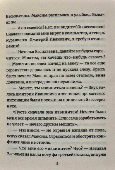 Бизнесмаги. Баттл на миллион Бизнесмаги. Баттл на миллион