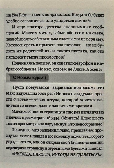 Бизнесмаги. Баттл на миллион Бизнесмаги. Баттл на миллион