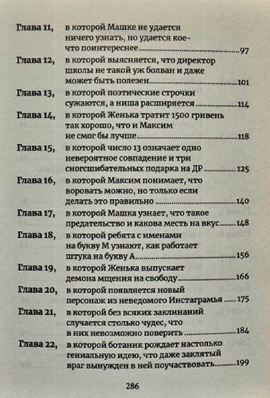 Бизнесмаги. Баттл на миллион Бизнесмаги. Баттл на миллион