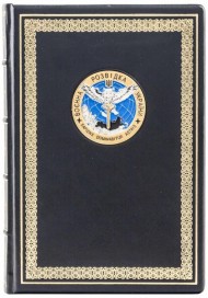 Щоденник "Військова Розвідка України" Щоденник "Військова Розвідка України"