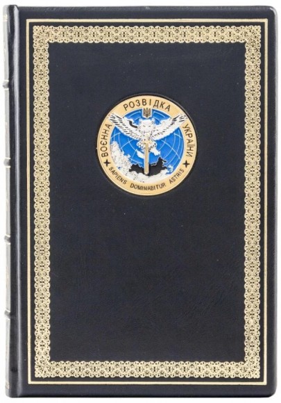 Щоденник "Військова Розвідка України" Щоденник "Військова Розвідка України"