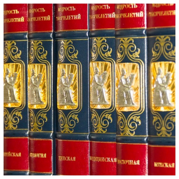 Мудрость тысячелетий в 6 томах Мудрость тысячелетий в 6 томах