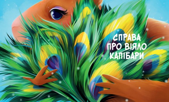Різдвяні справи детектива Жерара Різдвяні справи детектива Жерара