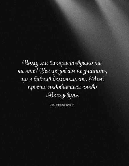 Фредді Меркюрі: A Kind of Magic Фредді Меркюрі: A Kind of Magic