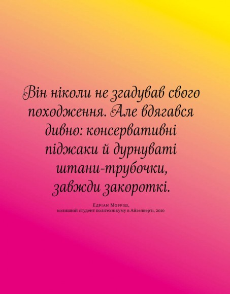 Фредді Меркюрі: A Kind of Magic Фредді Меркюрі: A Kind of Magic