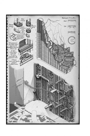 Ритм війни. Хроніки Буресвітла. Книга 4 Ритм війни. Хроніки Буресвітла. Книга 4