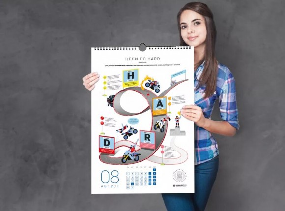 Умный настенный календарь на 2021 год «Цель! Как определять и достигать» Умный настенный календарь на 2021 год «Цель! Как определять и достигать»