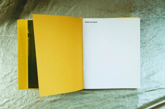 Борис Косарев. 1920-ті роки. Від малярства до теа- кіно-фото Борис Косарев. 1920-ті роки. Від малярства до теа- кіно-фото