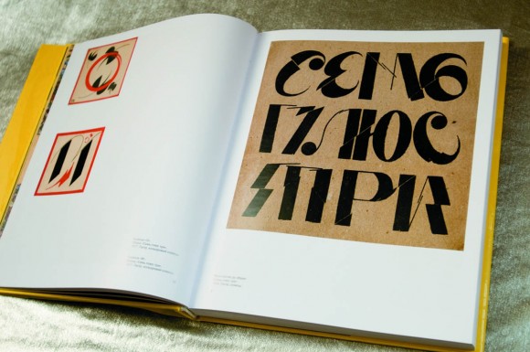 Борис Косарев. 1920-ті роки. Від малярства до теа- кіно-фото Борис Косарев. 1920-ті роки. Від малярства до теа- кіно-фото