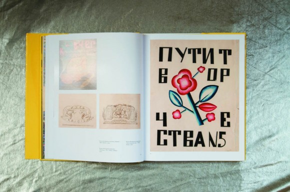 Борис Косарев. 1920-ті роки. Від малярства до теа- кіно-фото Борис Косарев. 1920-ті роки. Від малярства до теа- кіно-фото