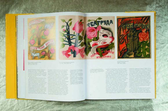 Борис Косарев. 1920-ті роки. Від малярства до теа- кіно-фото Борис Косарев. 1920-ті роки. Від малярства до теа- кіно-фото