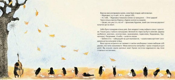 Хто зробить сніг Хто зробить сніг