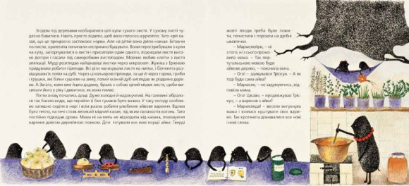 Хто зробить сніг Хто зробить сніг