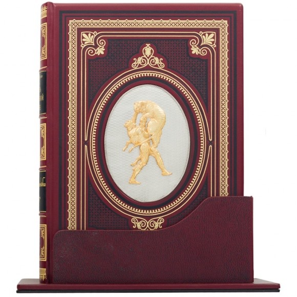 Витязь в тигровой шкуре. В 2-х томах