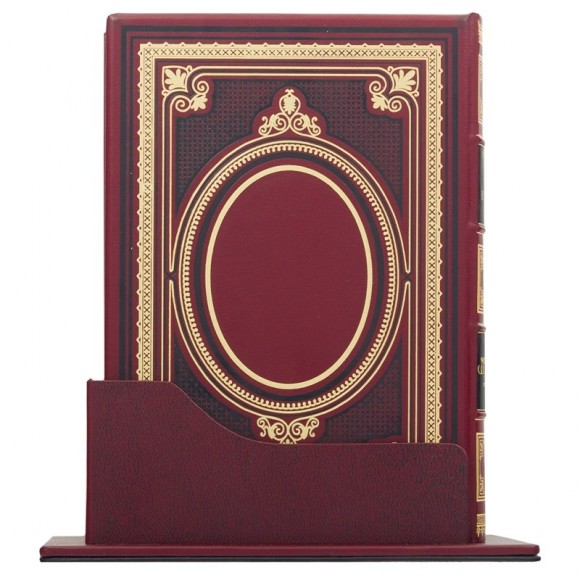 Витязь в тигровой шкуре. В 2-х томах