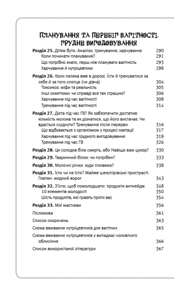 Вальс гормонів 2. Дівчинка, дівчина, жінка + «чоловіча партія». Танцюють усі! Вальс гормонів 2. Дівчинка, дівчина, жінка + «чоловіча партія». Танцюють усі!