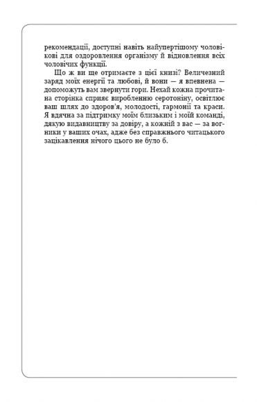 Вальс гормонів 2. Дівчинка, дівчина, жінка + «чоловіча партія». Танцюють усі! Вальс гормонів 2. Дівчинка, дівчина, жінка + «чоловіча партія». Танцюють усі!
