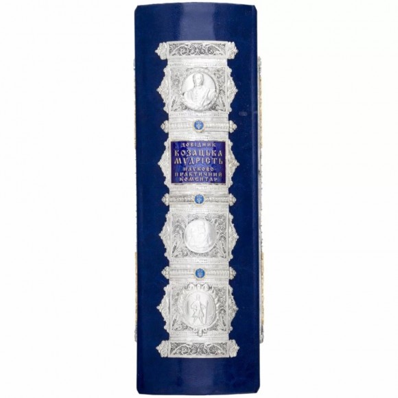 Набор графин + 3 стопки для водки "Козацькому роду нема переводу"