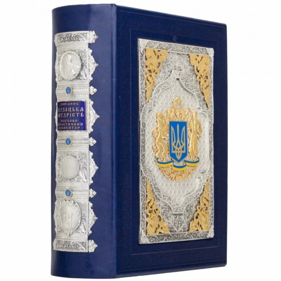 Набор графин + 3 стопки для водки "Козацькому роду нема переводу"