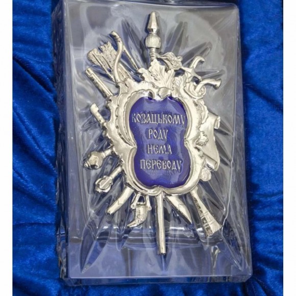 Набор графин + 3 стопки для водки "Козацькому роду нема переводу"