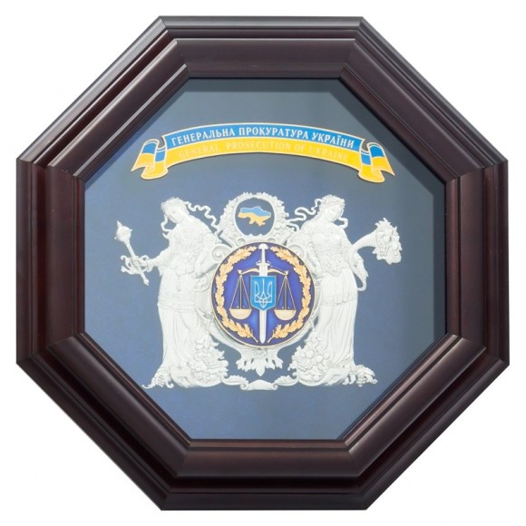 Коллаж "Генеральная прокуратура Украины" Коллаж "Генеральная прокуратура Украины"