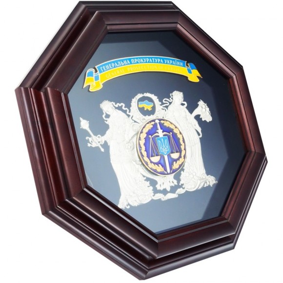 Коллаж "Генеральная прокуратура Украины" Коллаж "Генеральная прокуратура Украины"