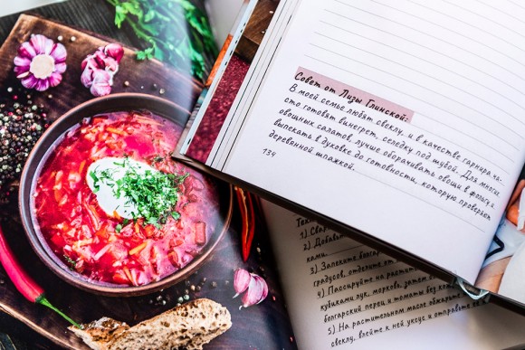 Кулинарные заметки от Лизы Глинской