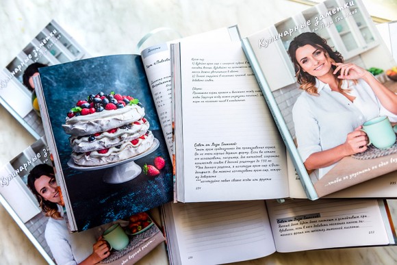 Кулинарные заметки от Лизы Глинской