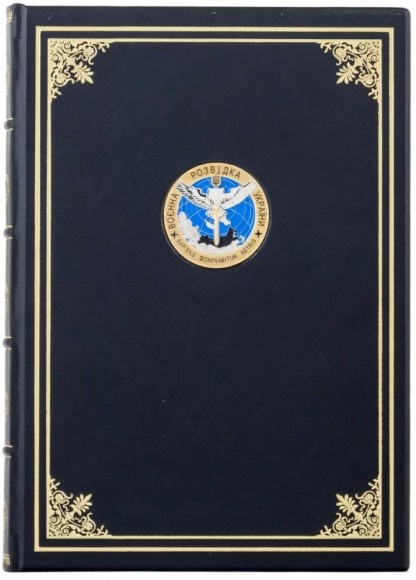 Щоденник "Військова Розвідка України" Щоденник "Військова Розвідка України"