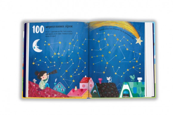 Полічи до 100 Полічи до 100