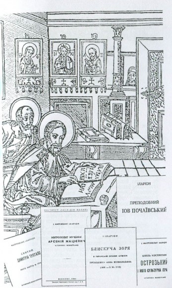 Життєписи великих українців Життєписи великих українців