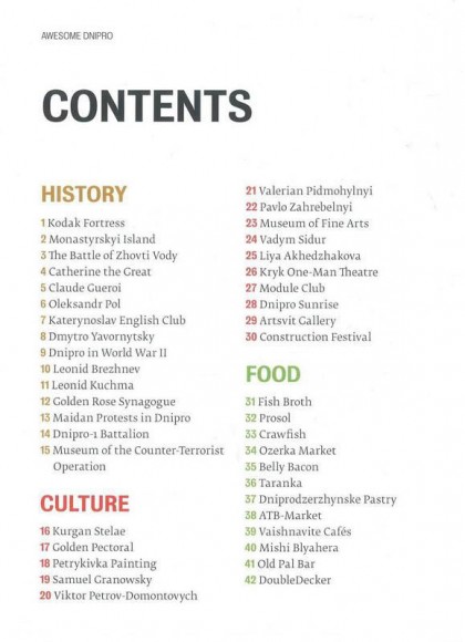 Awesome Dnipro