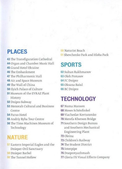 Awesome Dnipro