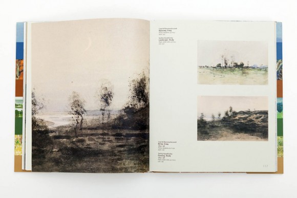 Харківська пейзажна школа. Остання чверть XІХ – початок XХ століття