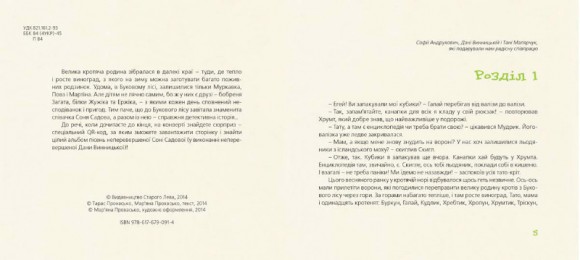 Куди зникло море Куди зникло море