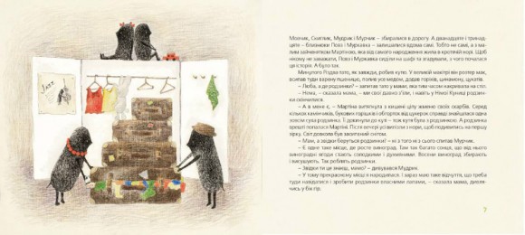 Куди зникло море Куди зникло море